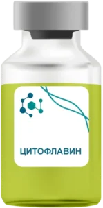 Цитофлавин в Дедовске